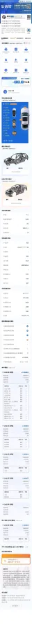 2021 Buick Larcosse 2.0T 237HP L4 9AT,autocango,china used car exporter,china ev exporter,chinese used car exporter,chinese used ev exporter