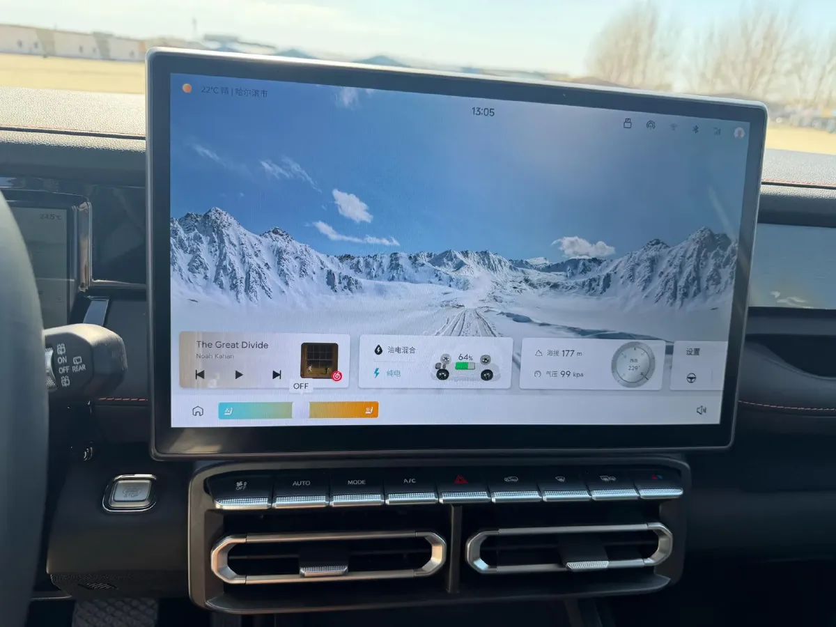 2025 MAXUS XinTu V70 2.0T 150HP L4 9AT,autocango,china used car exporter,china ev exporter,chinese used car exporter,chinese used ev exporter