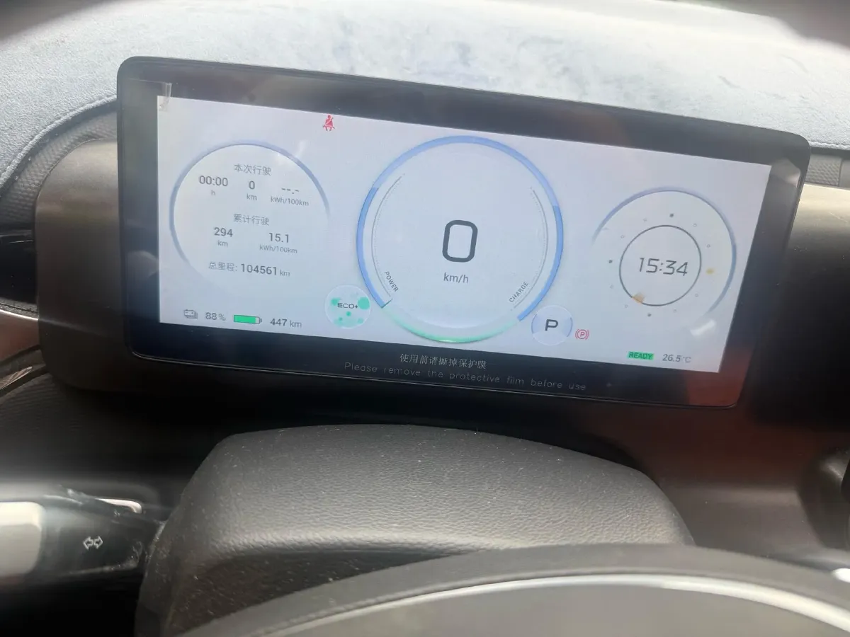 2024 BeiJing Auto EU5 Plus BEV 60.7KWH,autocango,china used car exporter,china ev exporter,chinese used car exporter,chinese used ev exporter