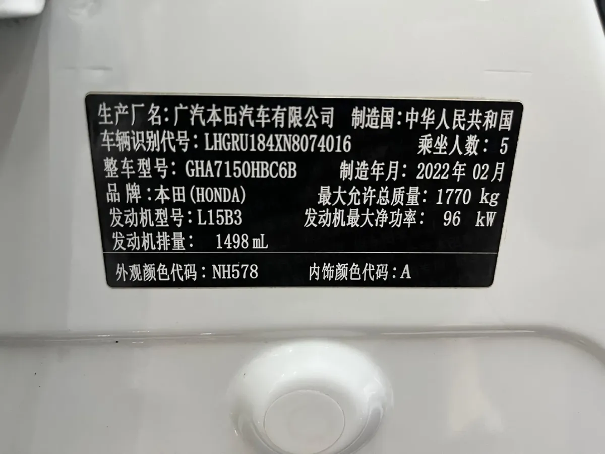 2022 Honda Vezel 1.5L 131HP L4 CVT,autocango,china used car exporter,china ev exporter,chinese used car exporter,chinese used ev exporter
