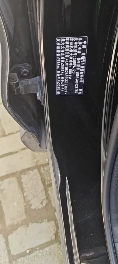 2024 Chery Tiggo8L 2.0T 254HP L4 8AT,autocango,china used car exporter,china ev exporter,chinese used car exporter,chinese used ev exporter