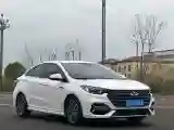2021 Chery Arrizo 5 Plus 1.5T 156HP L4 CVT