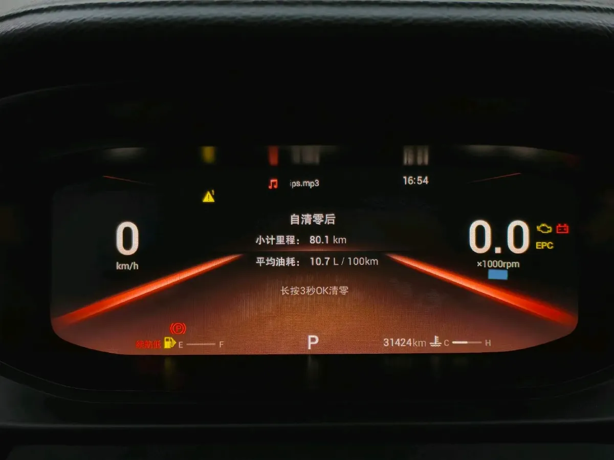 2021 Chery Arrizo 5 Plus 1.5T 156HP L4 CVT,autocango,china used car exporter,china ev exporter,chinese used car exporter,chinese used ev exporter