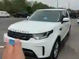 2020 Land Rover Discovery 2.0T 300HP L4 8AT