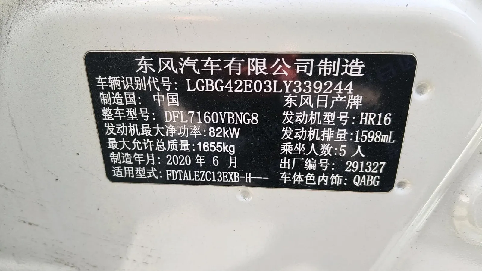 2021 Nissan Tiida 1.6L 122HP L4 CVT,autocango,china used car exporter,china ev exporter,chinese used car exporter,chinese used ev exporter