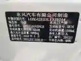 2021 Nissan Tiida 1.6L 122HP L4 CVT
