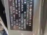 2021 Xpeng P7 BEV 60.2KWH