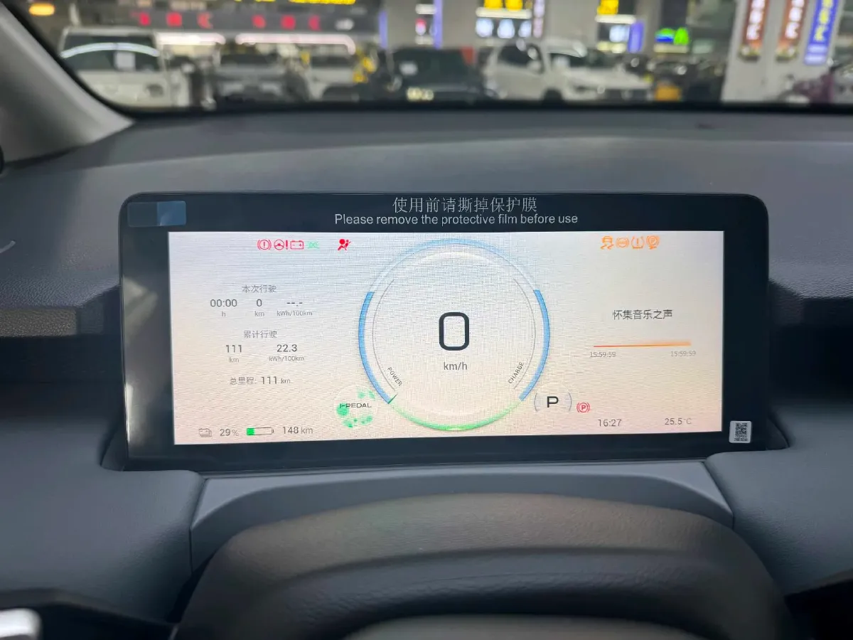 2025 Aion Y BEV,autocango,china used car exporter,china ev exporter,chinese used car exporter,chinese used ev exporter