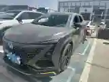2022 ChangAn UNI-T 1.5T 188HP L4 7DCT