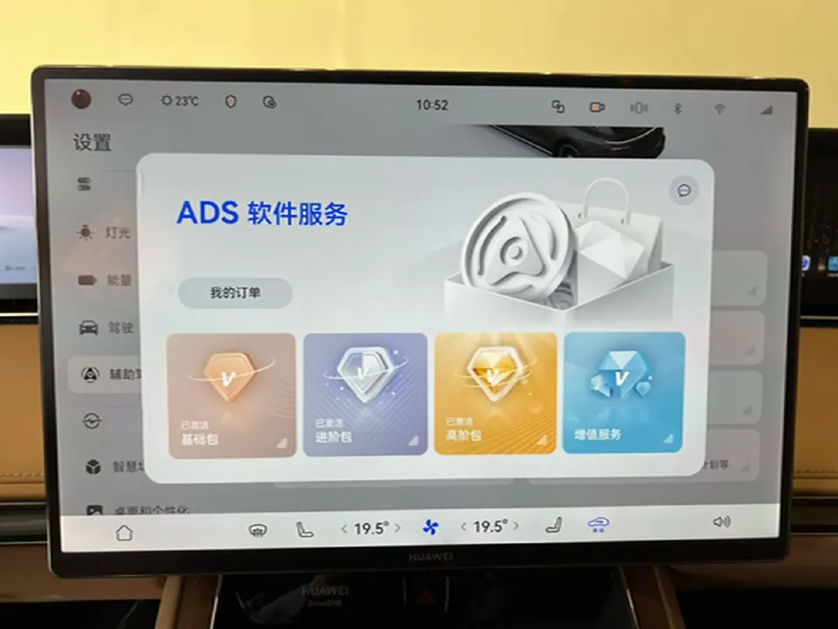2025 HIMA Stelato S9T BEV,autocango,china used car exporter,china ev exporter,chinese used car exporter,chinese used ev exporter