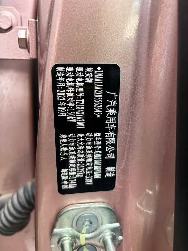 2022 ChangAn Oshan Z6 1.5T 170HP L4 6TCT PHEV 28.4KWH,autocango,china used car exporter,china ev exporter,chinese used car exporter,chinese used ev exporter