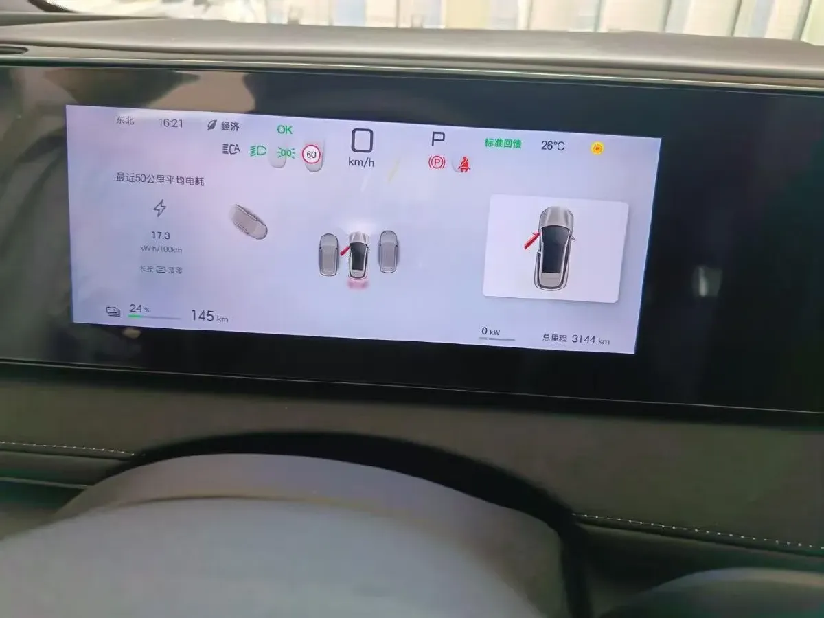 2025 LanDian E5 PLUS 1.5L 95HP L4 E-CVT PHEV,autocango,china used car exporter,china ev exporter,chinese used car exporter,chinese used ev exporter