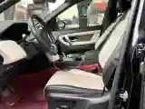 2020 Land Rover Discovery Sport 2.0T 249HP L4 9AT