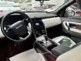 2020 Land Rover Discovery Sport 2.0T 249HP L4 9AT