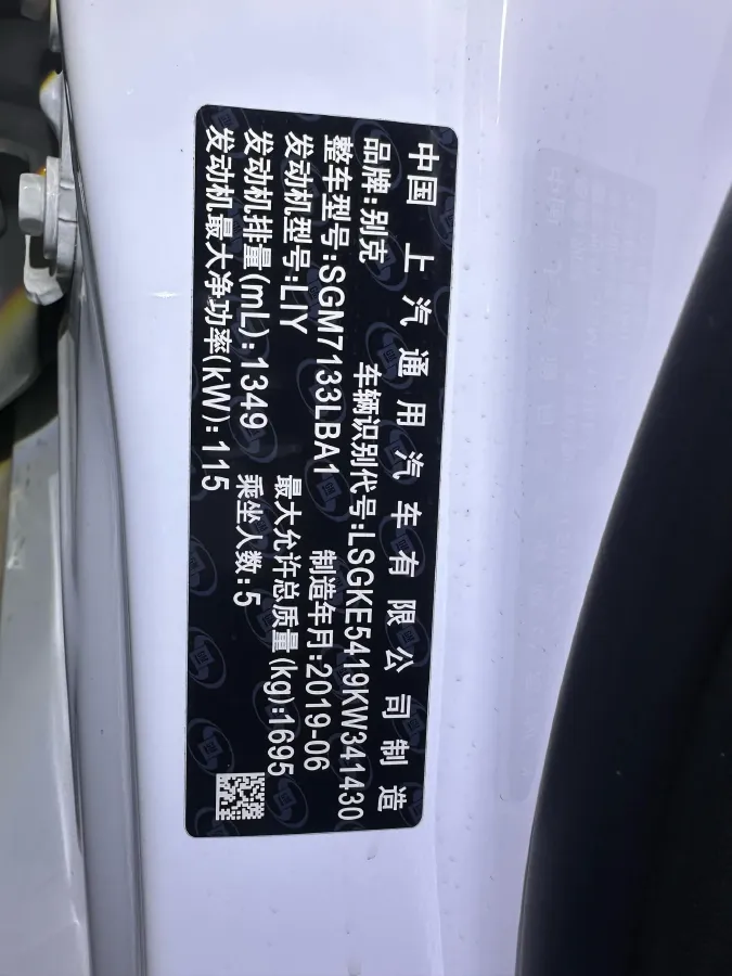 2019 Volkswagen Lavida 1.5L 113HP L4 6AT,autocango,china used car exporter,china ev exporter,chinese used car exporter,chinese used ev exporter