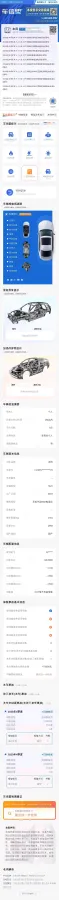 2023 Honda CR-V 2.0L 150HP L4 E-CVT Hybrid,autocango,china used car exporter,china ev exporter,chinese used car exporter,chinese used ev exporter