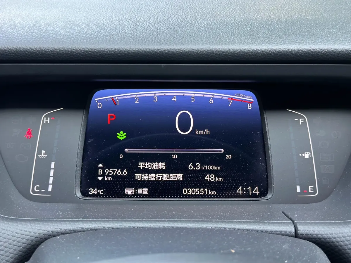 2021 Honda Fit 1.5L 131HP L4 CVT,autocango,china used car exporter,china ev exporter,chinese used car exporter,chinese used ev exporter