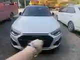 2020 Audi A4L 2.0T 190HP L4 7DCT