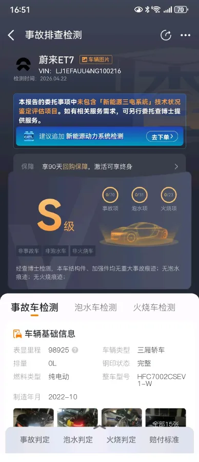 2021 Volkswagen ID.6 Crozz BEV 84.8KWH,autocango,china used car exporter,china ev exporter,chinese used car exporter,chinese used ev exporter