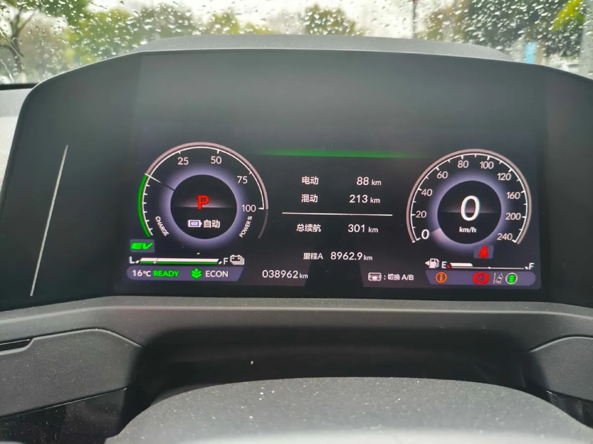 2023 Honda Accord 2.0L 148HP L4 E-CVT PHEV 17.7KWH,autocango,china used car exporter,china ev exporter,chinese used car exporter,chinese used ev exporter