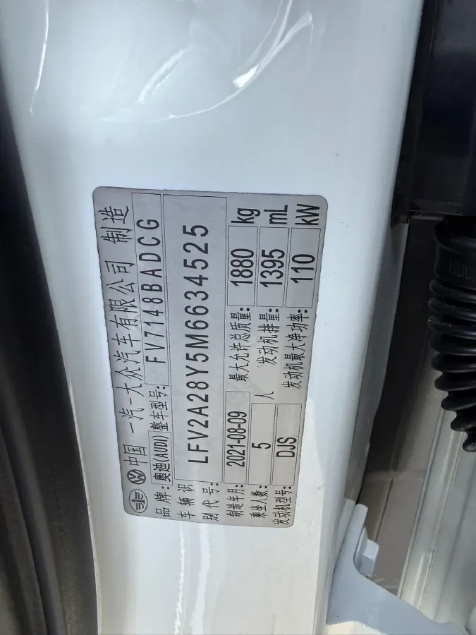 2021 Audi A3 1.4T 150HP L4 7DCT,autocango,china used car exporter,china ev exporter,chinese used car exporter,chinese used ev exporter