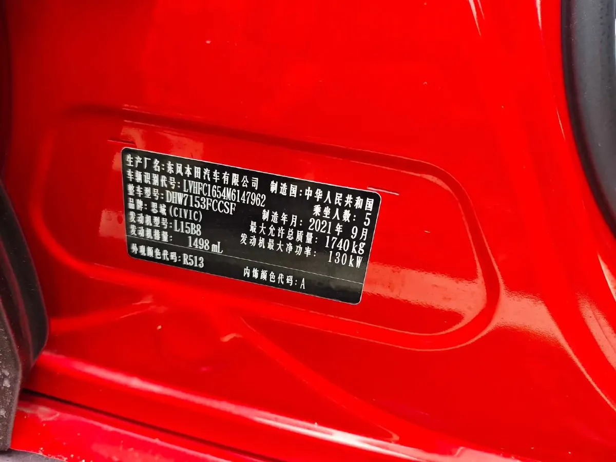 2019 Honda Civic 1.5T 177HP L4 CVT,autocango,china used car exporter,china ev exporter,chinese used car exporter,chinese used ev exporter