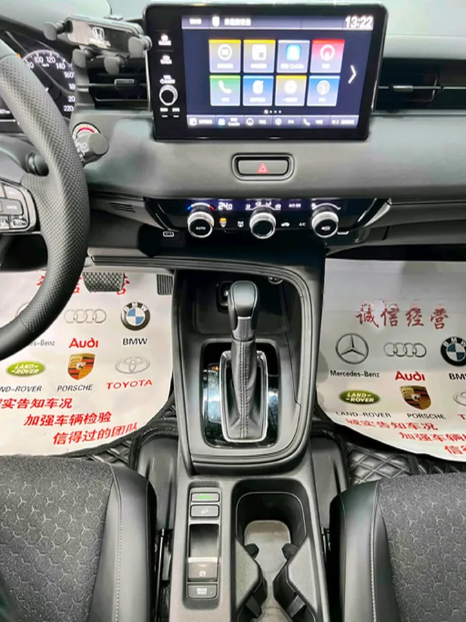 2023 Honda XR-V 1.5L 124HP L4 CVT,autocango,china used car exporter,china ev exporter,chinese used car exporter,chinese used ev exporter