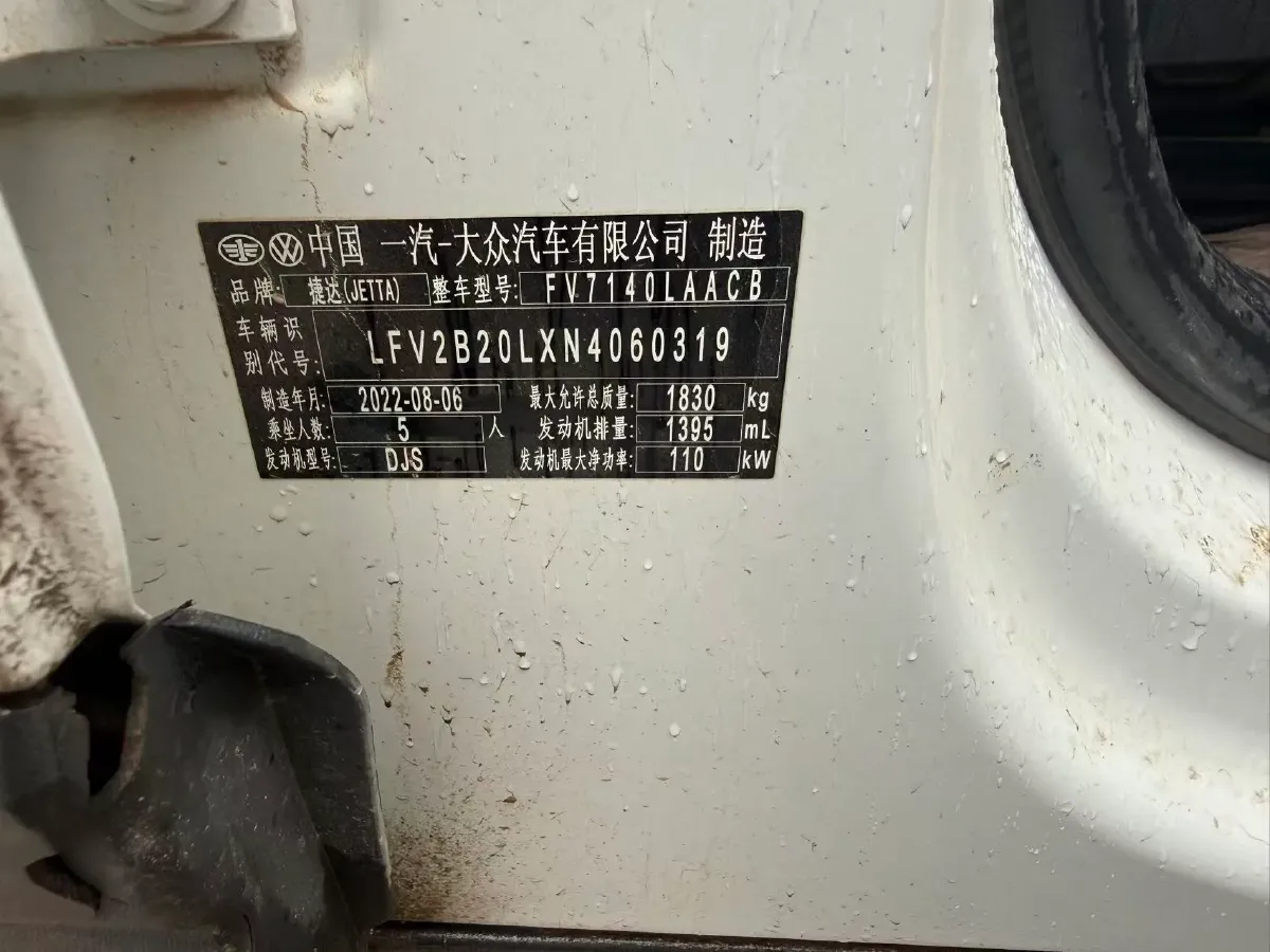 2022 Jetta VS5 1.4T 150HP L4 6AT,autocango,china used car exporter,china ev exporter,chinese used car exporter,chinese used ev exporter