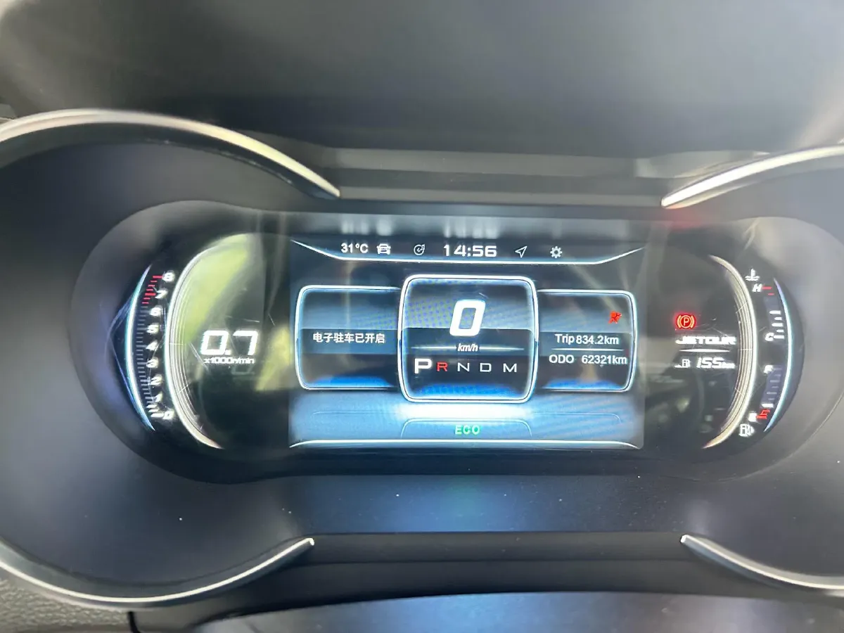 2020 Jetour X70 1.5T 156HP L4 6DCT,autocango,china used car exporter,china ev exporter,chinese used car exporter,chinese used ev exporter