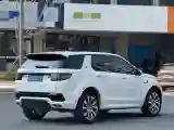 2020 Land Rover Discovery Sport 2.0T 249HP L4 9AT