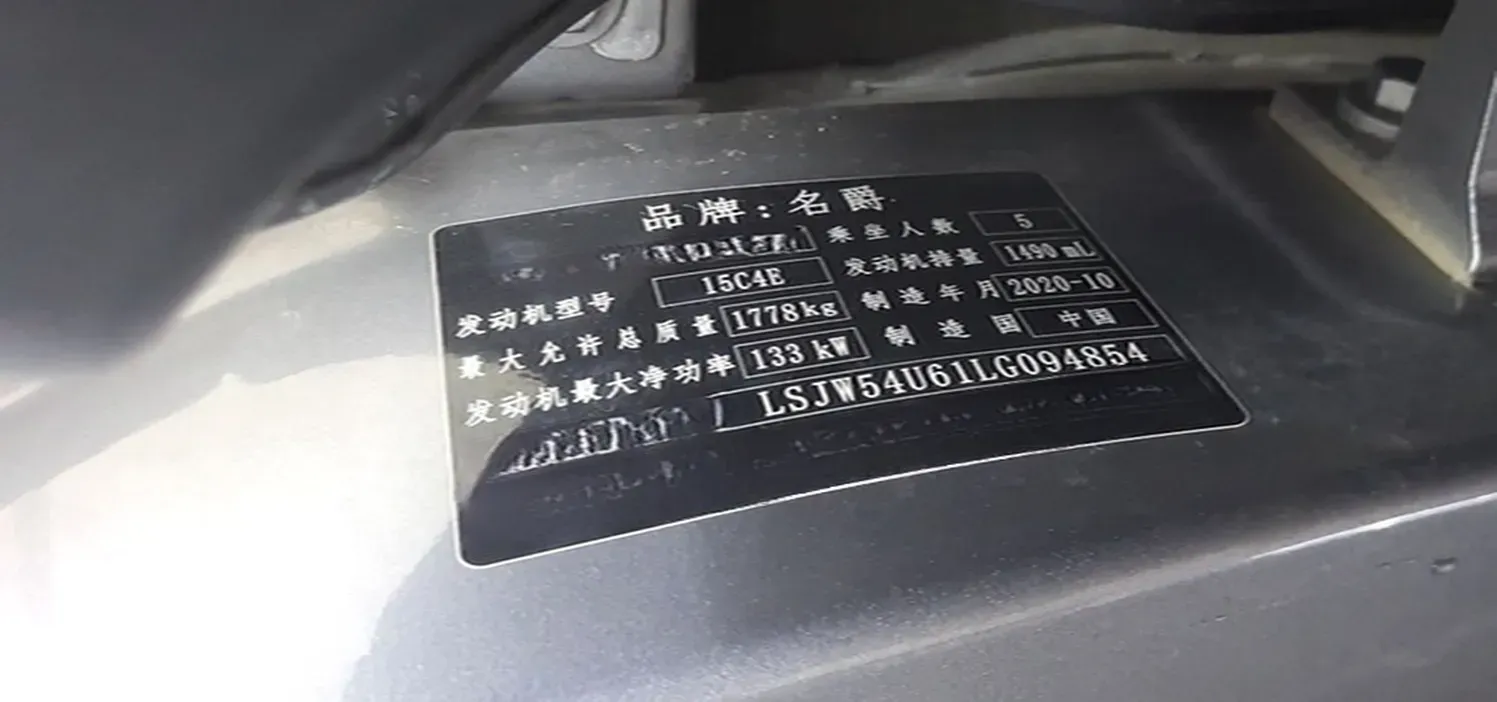 2020 MG MG6 1.5T 181HP L4 7DCT,autocango,china used car exporter,china ev exporter,chinese used car exporter,chinese used ev exporter