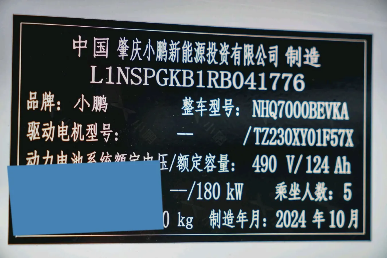 2024 Xpeng P7+ BEV 60.7KWH,autocango,china used car exporter,china ev exporter,chinese used car exporter,chinese used ev exporter