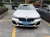 2021 BMW 5 Series 2.0T 252HP L4 8AT
