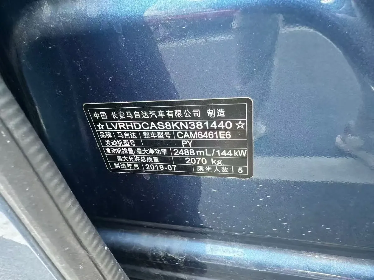 2019 Mazda CX-5 2.5L 196HP L4 6AT,autocango,china used car exporter,china ev exporter,chinese used car exporter,chinese used ev exporter