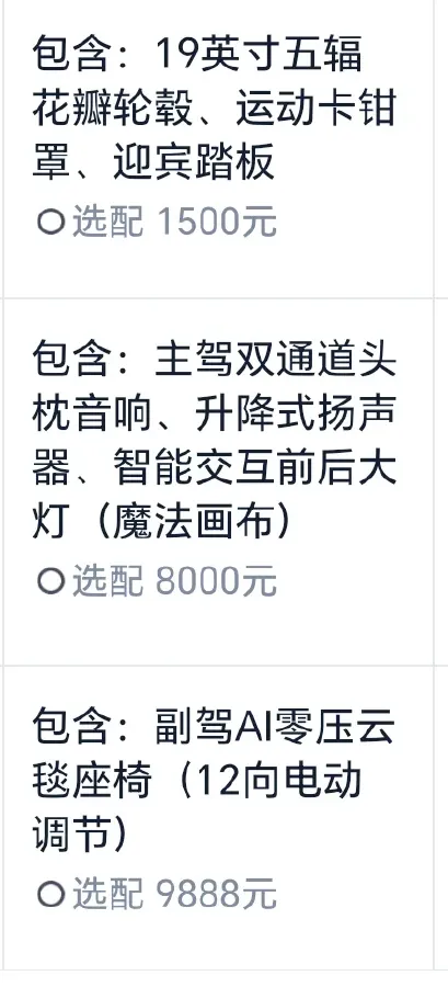 2025 Nissan N7 BEV 73KWH,autocango,china used car exporter,china ev exporter,chinese used car exporter,chinese used ev exporter