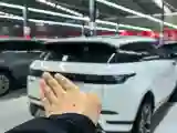 2023 Land Rover Range Rover Evoque 2.0T 249HP L4 9AT