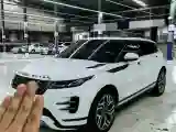 2023 Land Rover Range Rover Evoque 2.0T 249HP L4 9AT