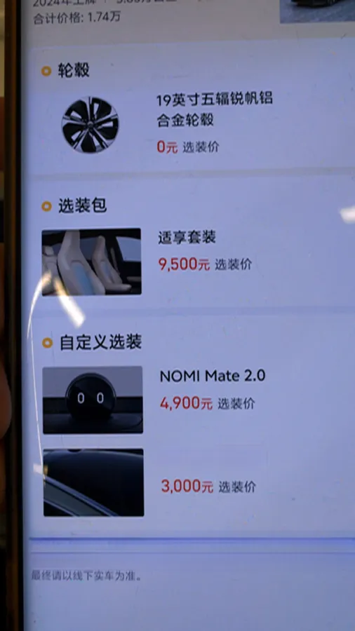 2024 NIO ET5T BEV 75KWH,autocango,china used car exporter,china ev exporter,chinese used car exporter,chinese used ev exporter