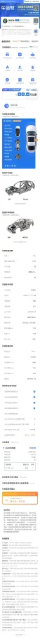 2018 Volkswagen Lavida 1.2T 116HP L4 7DCT,autocango,china used car exporter,china ev exporter,chinese used car exporter,chinese used ev exporter