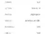 2018 Volkswagen Lavida 1.2T 116HP L4 7DCT