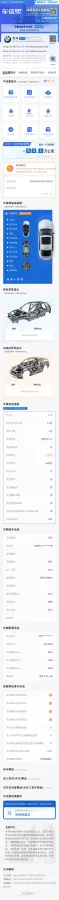 2023 BMW 7 Series 3.0T 272HP L6 8AT,autocango,china used car exporter,china ev exporter,chinese used car exporter,chinese used ev exporter