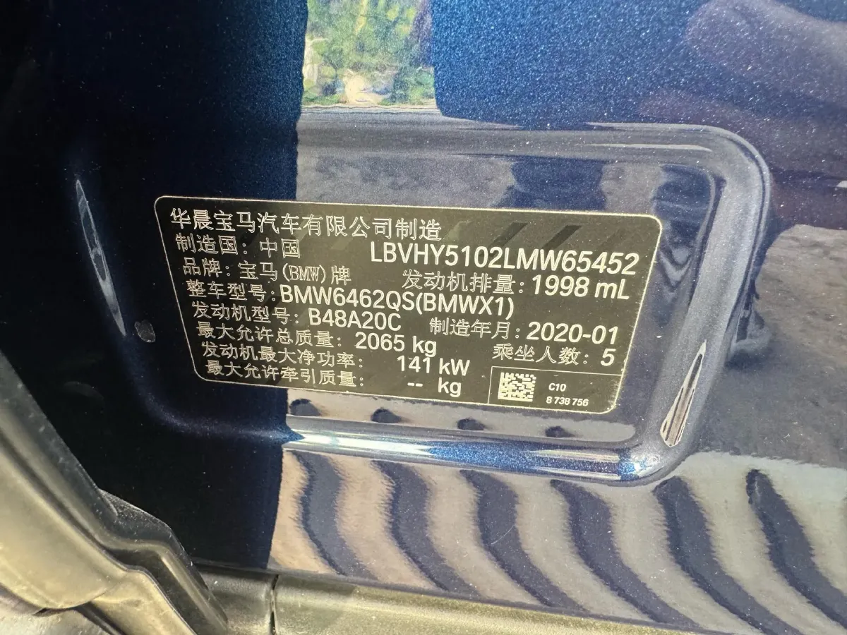 2020 BMW X1 2.0T 192HP L4 7DCT,autocango,china used car exporter,china ev exporter,chinese used car exporter,chinese used ev exporter