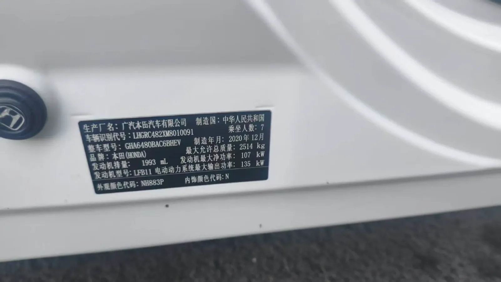 2021 Honda Odyssey 2.0L 146HP L4 E-CVT Hybrid,autocango,china used car exporter,china ev exporter,chinese used car exporter,chinese used ev exporter