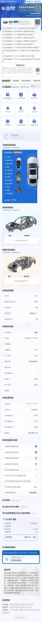 2021 Land Rover Range Rover 3.0T 360HP L6 8AT,autocango,china used car exporter,china ev exporter,chinese used car exporter,chinese used ev exporter
