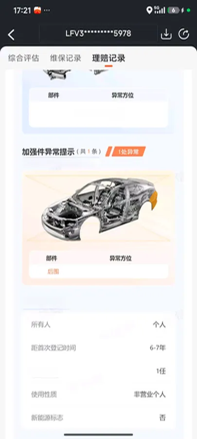 2019 Mercedes-Benz E Class 1.5T 184HP L4 9AT,autocango,china used car exporter,china ev exporter,chinese used car exporter,chinese used ev exporter