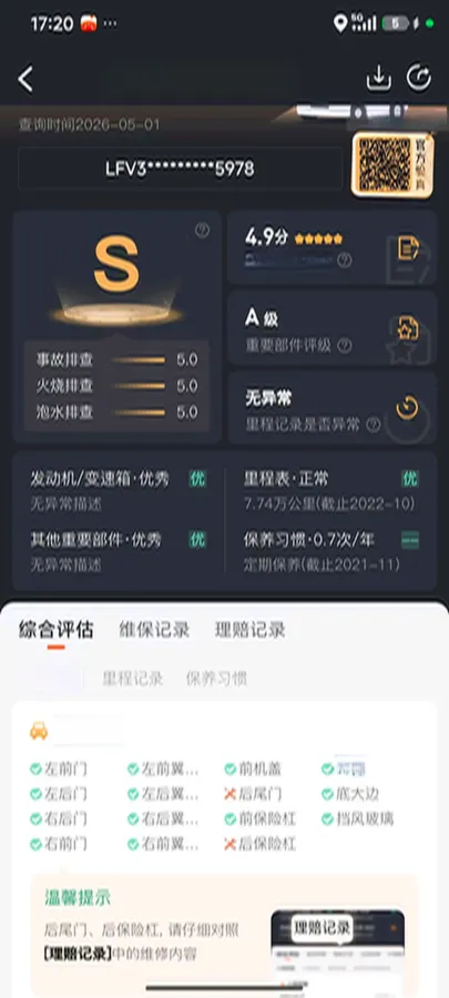 2019 Mercedes-Benz E Class 1.5T 184HP L4 9AT,autocango,china used car exporter,china ev exporter,chinese used car exporter,chinese used ev exporter