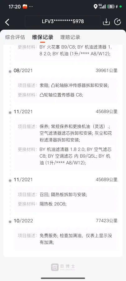 2019 Mercedes-Benz E Class 1.5T 184HP L4 9AT,autocango,china used car exporter,china ev exporter,chinese used car exporter,chinese used ev exporter
