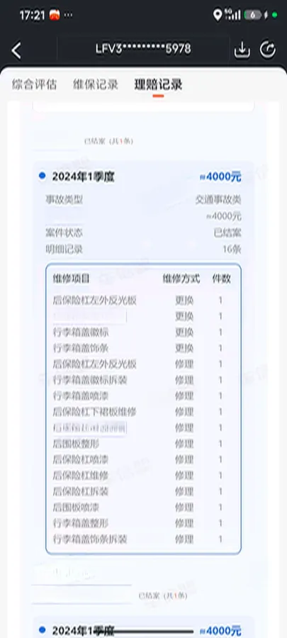 2019 Mercedes-Benz E Class 1.5T 184HP L4 9AT,autocango,china used car exporter,china ev exporter,chinese used car exporter,chinese used ev exporter