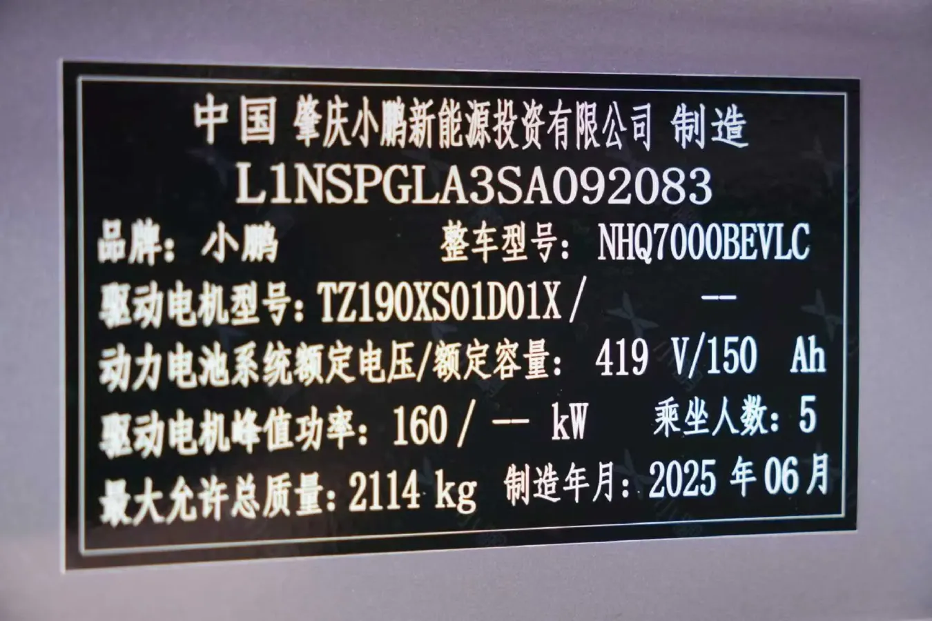 2025 Xpeng MONA M03 BEV,autocango,china used car exporter,china ev exporter,chinese used car exporter,chinese used ev exporter