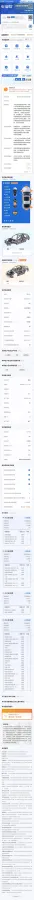 2022 Audi Q2L e-tron BEV 44.1KWH,autocango,china used car exporter,china ev exporter,chinese used car exporter,chinese used ev exporter